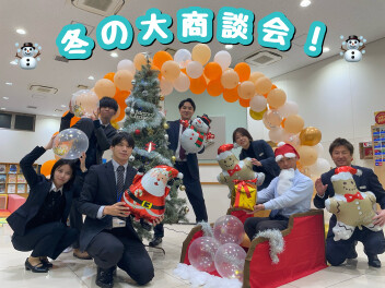 冬の大商談会！！(^_-)-☆